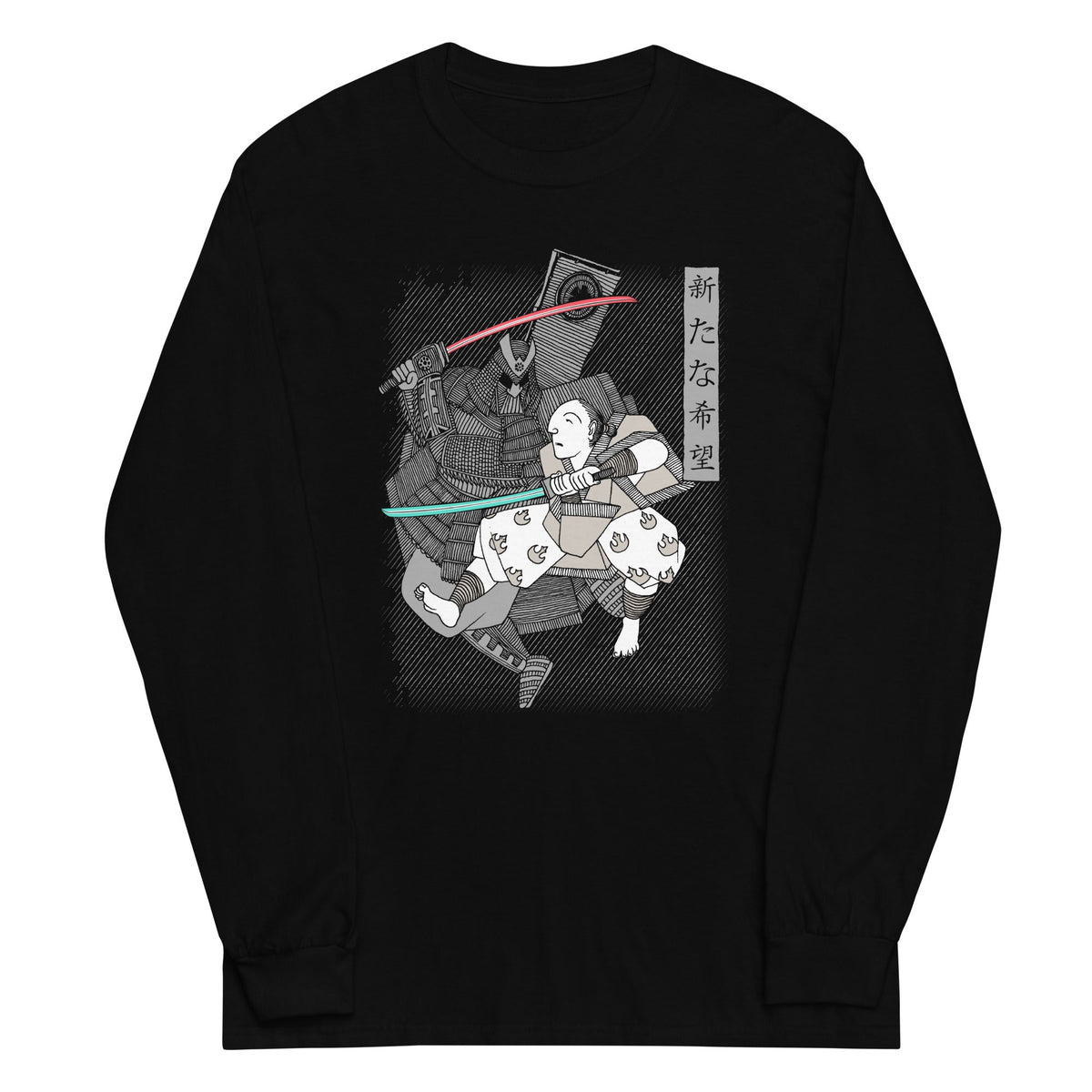 Light Katana Unisex Long Sleeve Tee product image 1