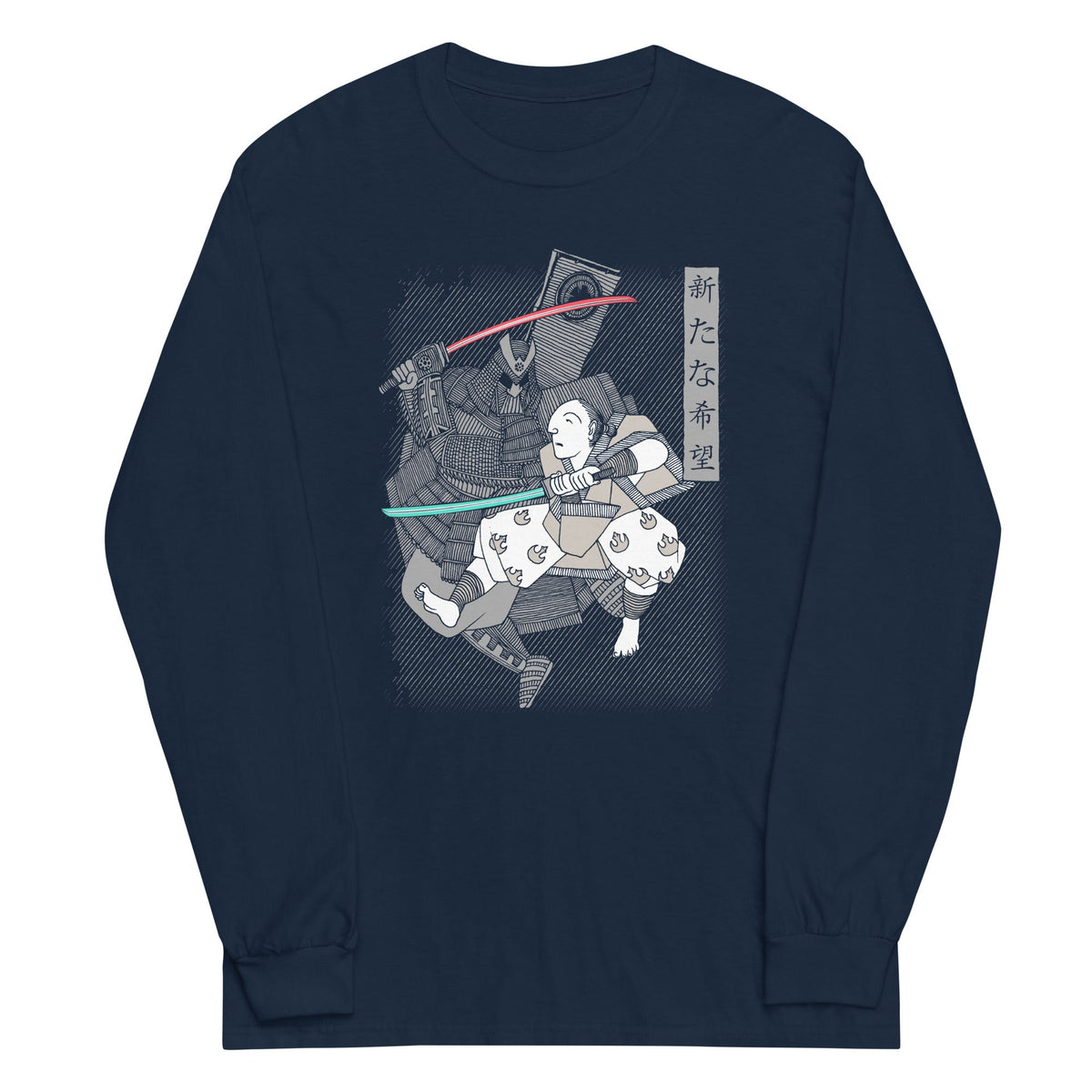 Light Katana Unisex Long Sleeve Tee product image 2