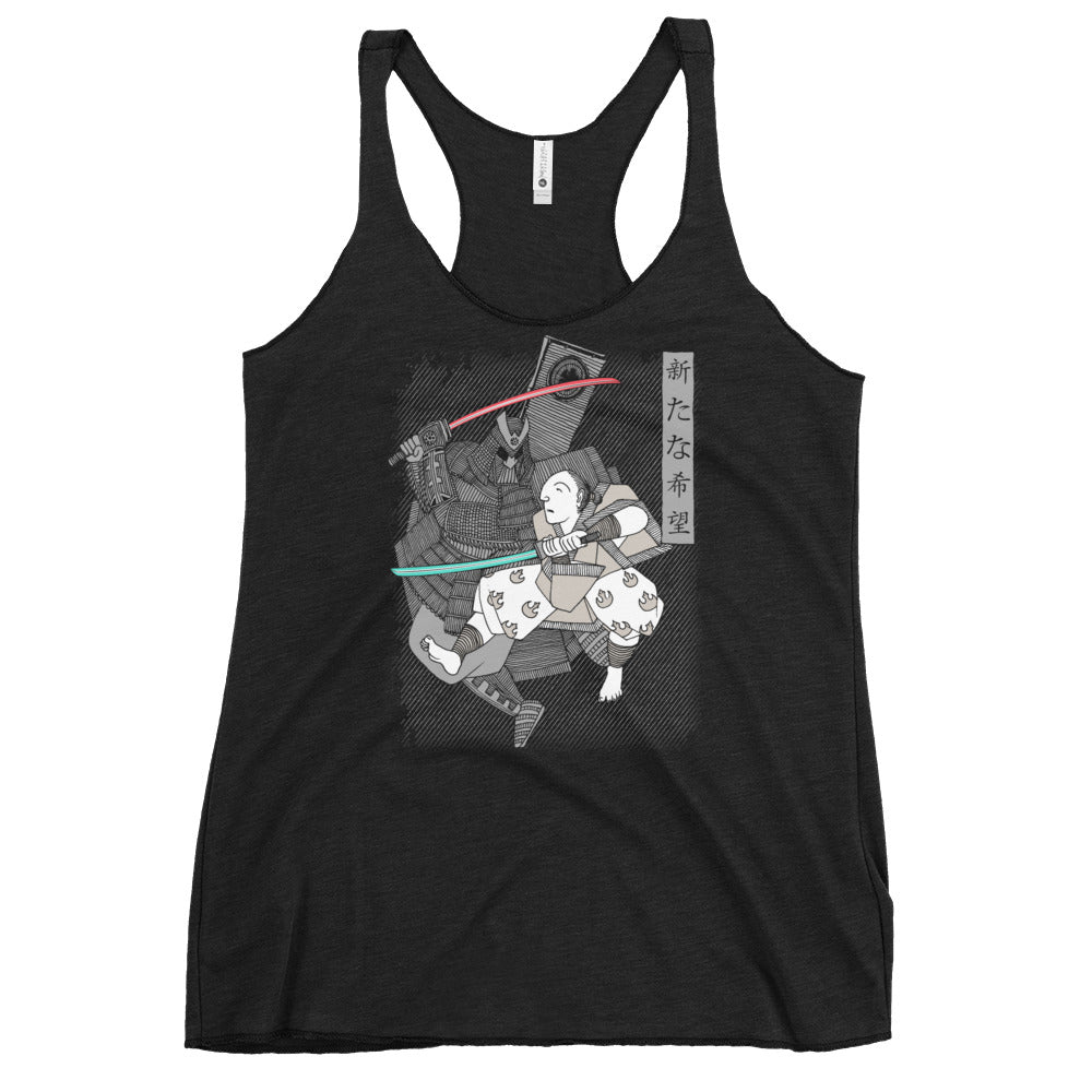 Light Katana Women's Racerback Tank
